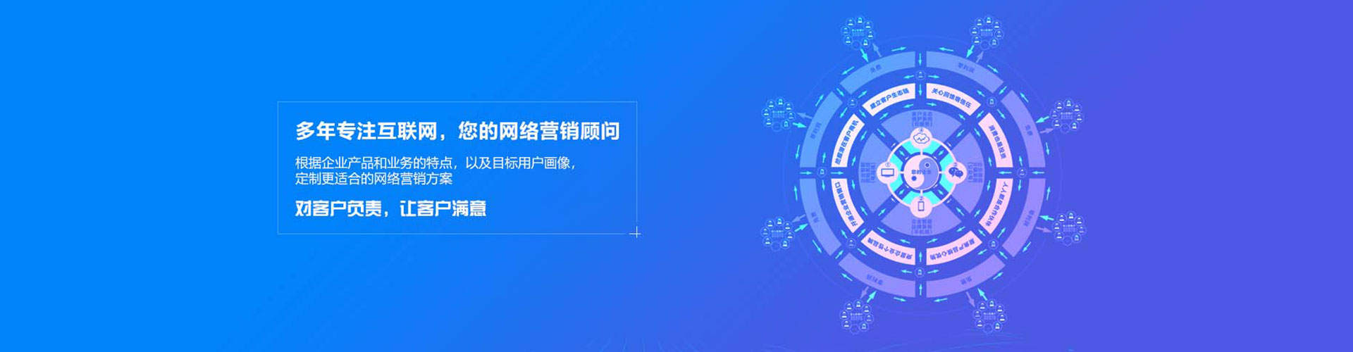 大荔信息流代理